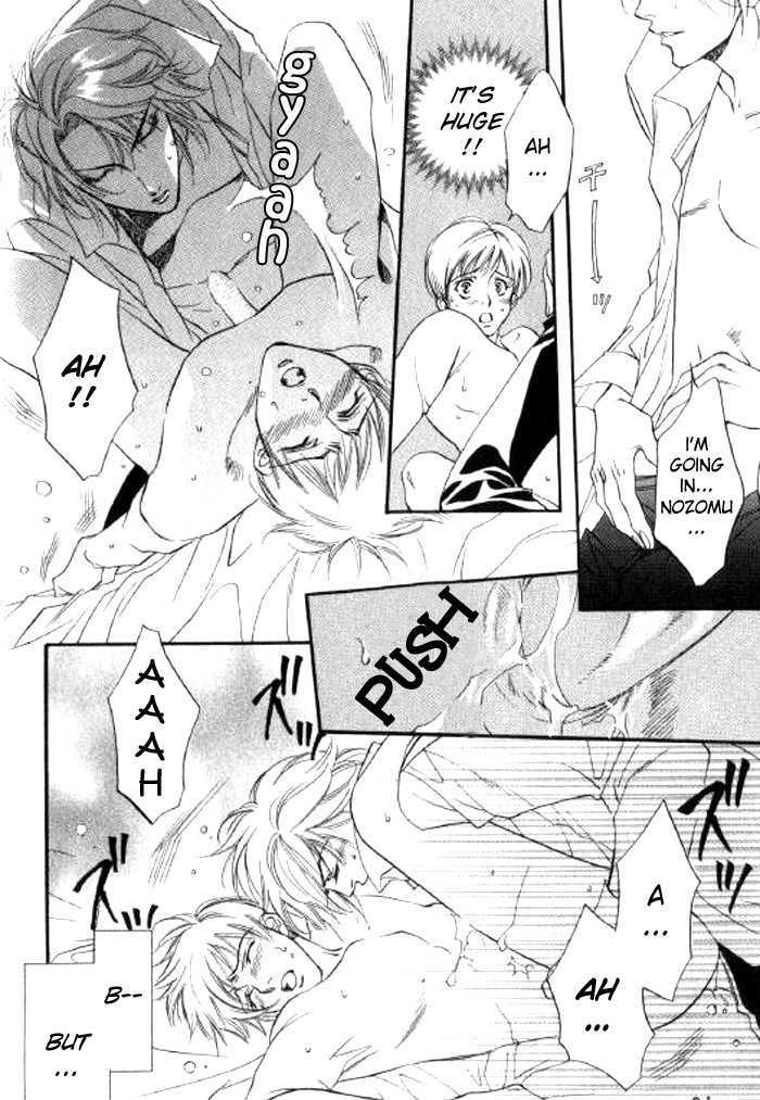 Seito no Shuchou Kyoushi no Honbun Chapter 3 page 19 - Chapter 3 : Sakase! Takae no Hana