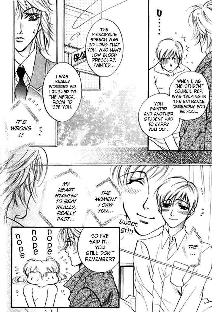 Seito no Shuchou Kyoushi no Honbun Chapter 3 page 23 - Chapter 3 : Sakase! Takae no Hana