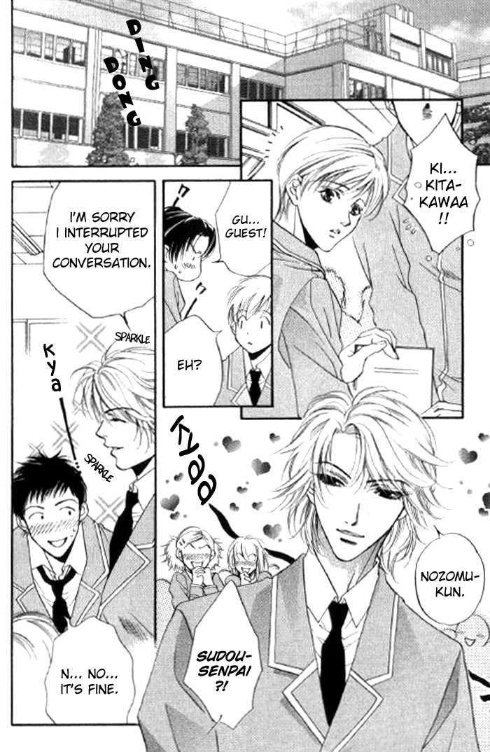 Seito no Shuchou Kyoushi no Honbun Chapter 3 page 3 - Chapter 3 : Sakase! Takae no Hana