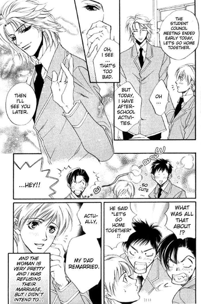 Seito no Shuchou Kyoushi no Honbun Chapter 3 page 4 - Chapter 3 : Sakase! Takae no Hana