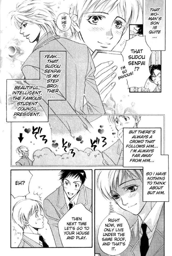 Seito no Shuchou Kyoushi no Honbun Chapter 3 page 5 - Chapter 3 : Sakase! Takae no Hana