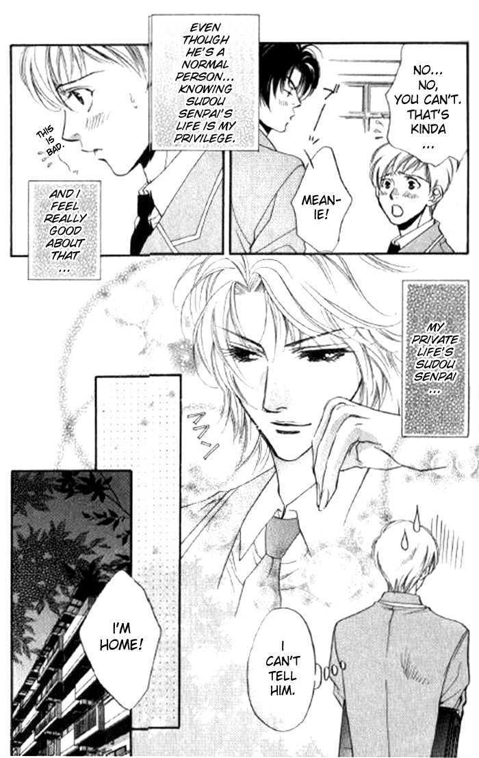 Seito no Shuchou Kyoushi no Honbun Chapter 3 page 6 - Chapter 3 : Sakase! Takae no Hana