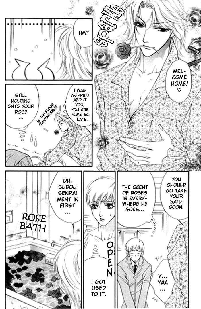 Seito no Shuchou Kyoushi no Honbun Chapter 3 page 7 - Chapter 3 : Sakase! Takae no Hana