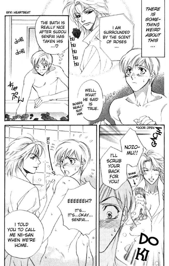 Seito no Shuchou Kyoushi no Honbun Chapter 3 page 8 - Chapter 3 : Sakase! Takae no Hana
