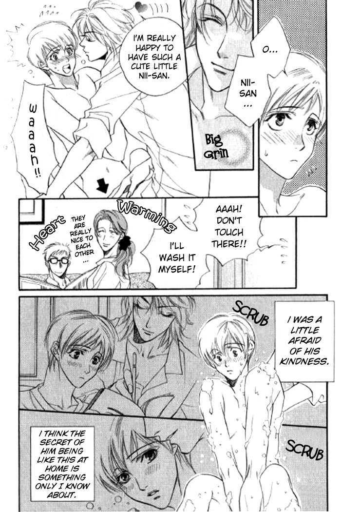 Seito no Shuchou Kyoushi no Honbun Chapter 3 page 9 - Chapter 3 : Sakase! Takae no Hana