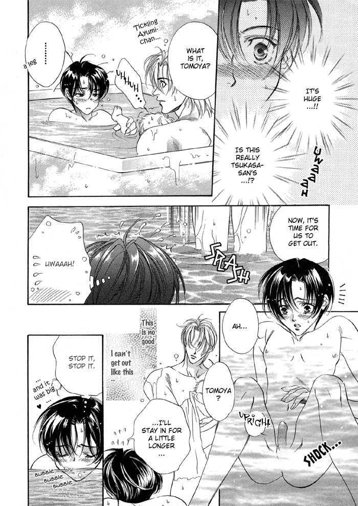 Seito no Shuchou Kyoushi no Honbun Chapter 4 page 11 - Chapter 4 : Honey Happy Baby