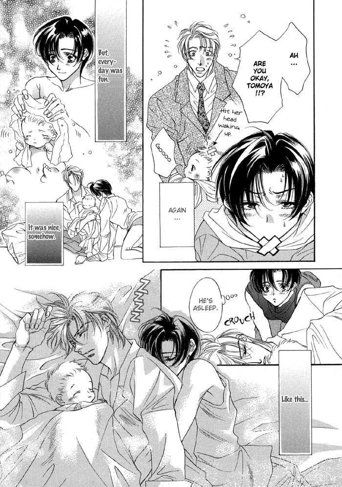 Seito no Shuchou Kyoushi no Honbun Chapter 4 page 14 - Chapter 4 : Honey Happy Baby