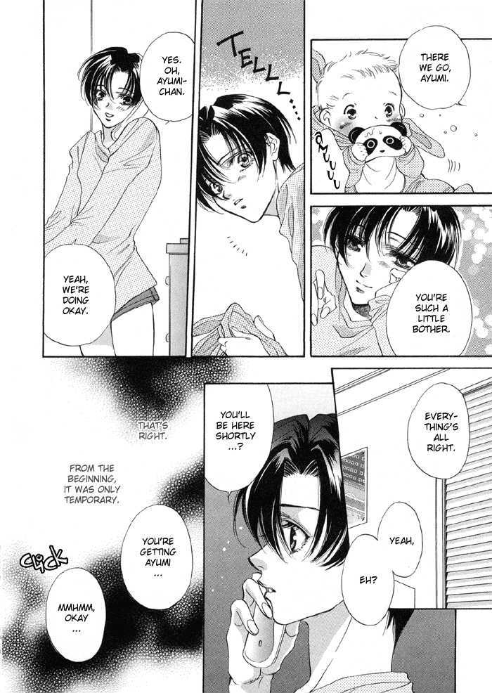 Seito no Shuchou Kyoushi no Honbun Chapter 4 page 15 - Chapter 4 : Honey Happy Baby
