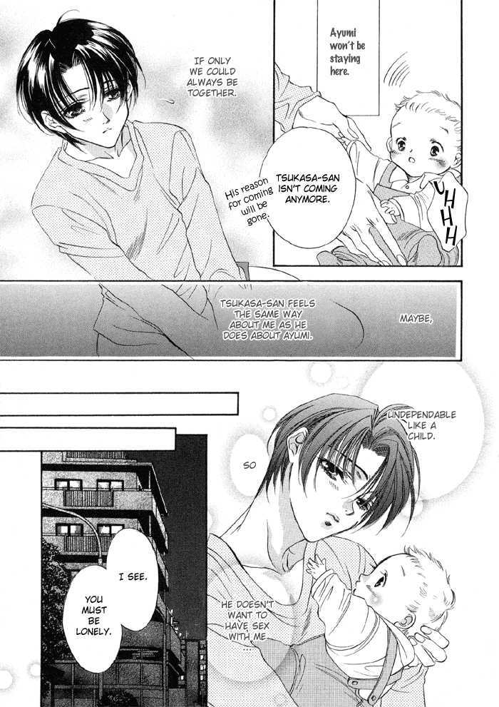 Seito no Shuchou Kyoushi no Honbun Chapter 4 page 16 - Chapter 4 : Honey Happy Baby