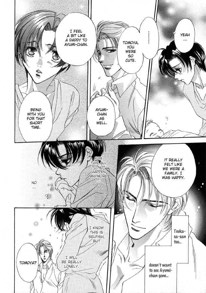 Seito no Shuchou Kyoushi no Honbun Chapter 4 page 17 - Chapter 4 : Honey Happy Baby
