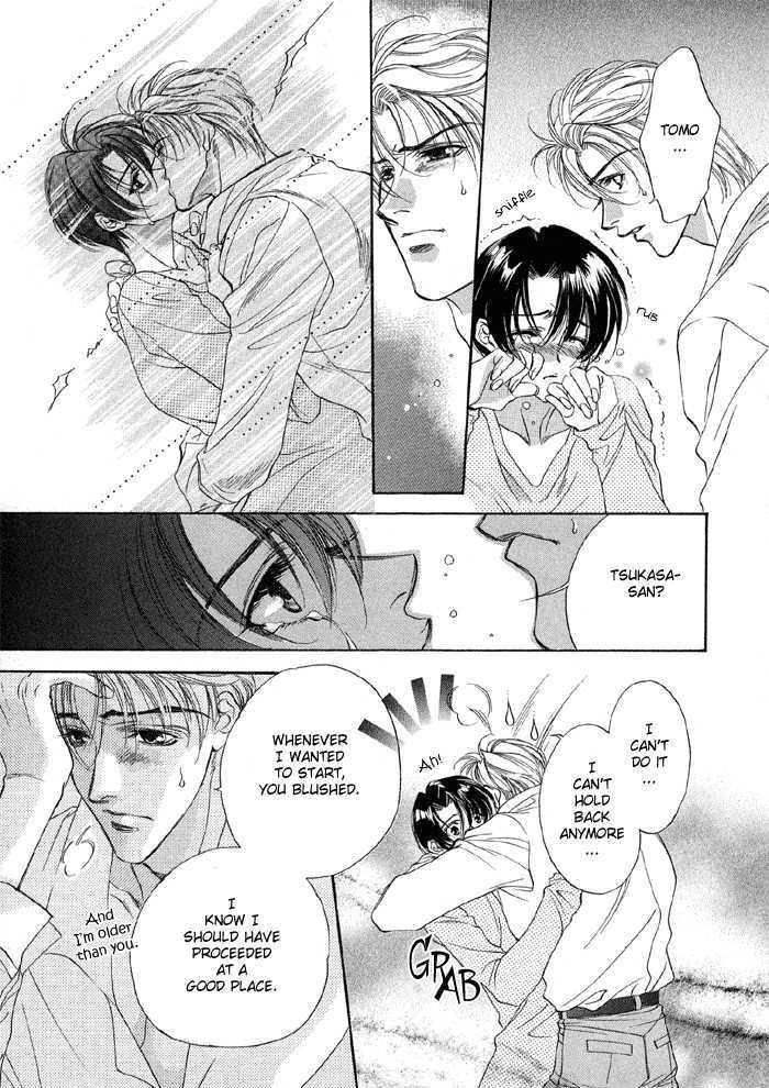 Seito no Shuchou Kyoushi no Honbun Chapter 4 page 18 - Chapter 4 : Honey Happy Baby