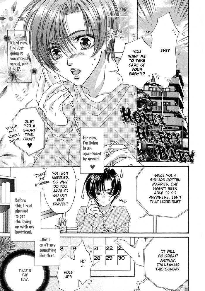 Seito no Shuchou Kyoushi no Honbun Chapter 4 page 2 - Chapter 4 : Honey Happy Baby