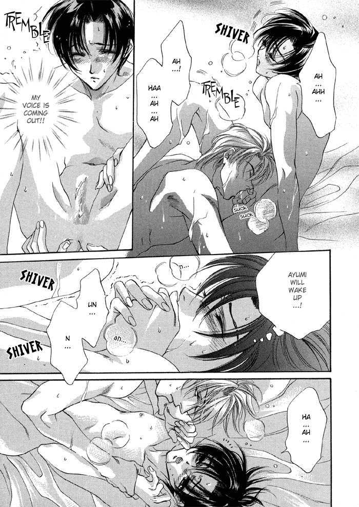 Seito no Shuchou Kyoushi no Honbun Chapter 4 page 20 - Chapter 4 : Honey Happy Baby