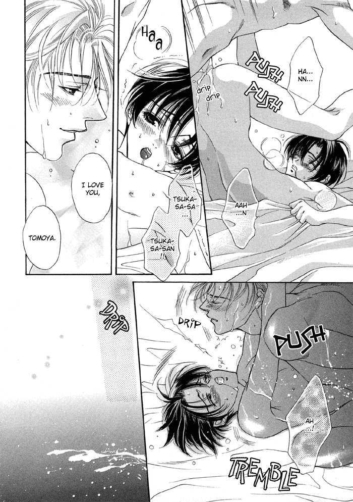 Seito no Shuchou Kyoushi no Honbun Chapter 4 page 23 - Chapter 4 : Honey Happy Baby