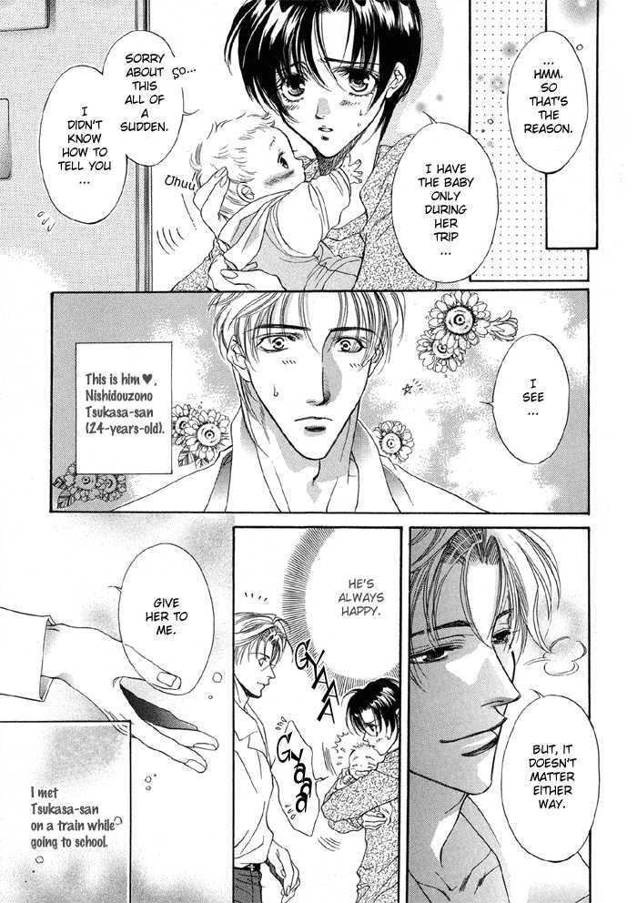 Seito no Shuchou Kyoushi no Honbun Chapter 4 page 4 - Chapter 4 : Honey Happy Baby