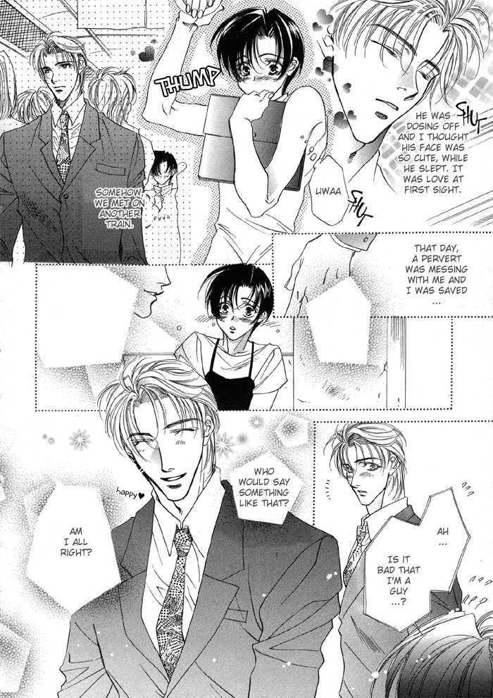 Seito no Shuchou Kyoushi no Honbun Chapter 4 page 5 - Chapter 4 : Honey Happy Baby
