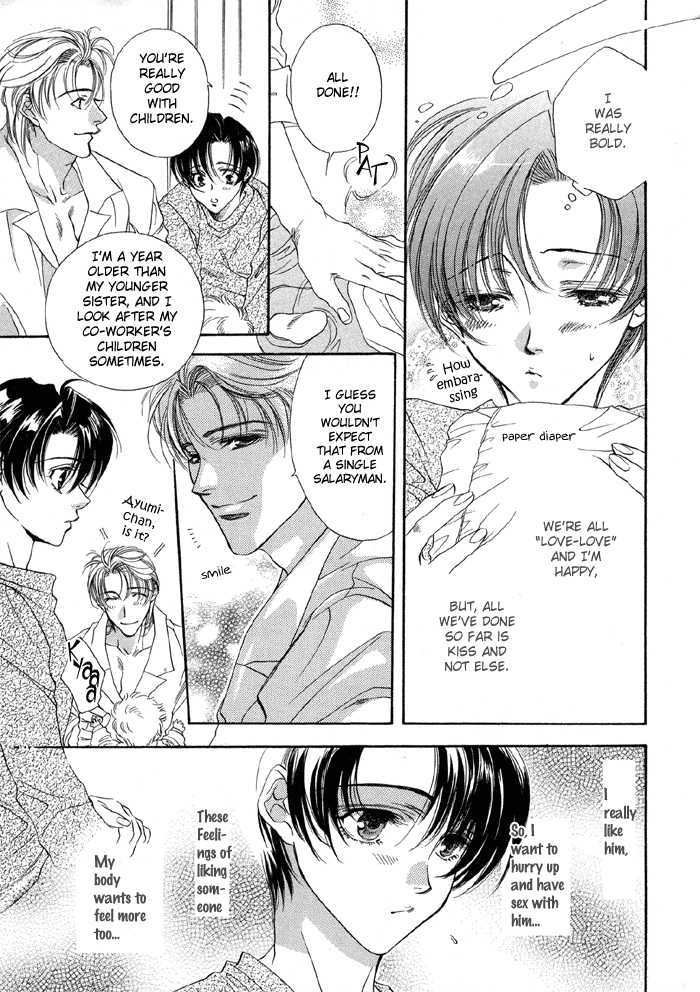 Seito no Shuchou Kyoushi no Honbun Chapter 4 page 6 - Chapter 4 : Honey Happy Baby
