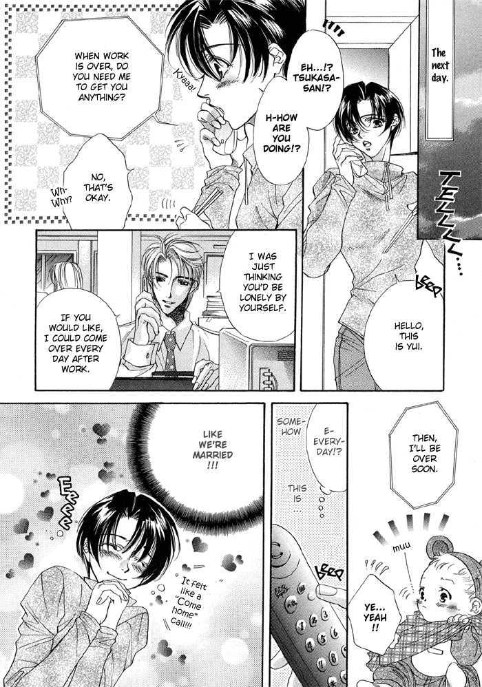 Seito no Shuchou Kyoushi no Honbun Chapter 4 page 7 - Chapter 4 : Honey Happy Baby