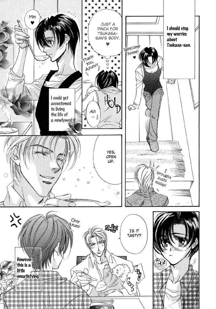 Seito no Shuchou Kyoushi no Honbun Chapter 4 page 8 - Chapter 4 : Honey Happy Baby