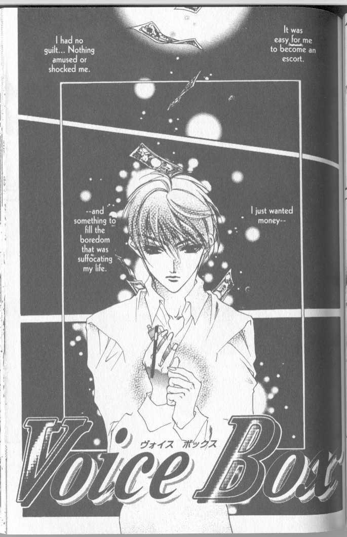 Seito no Shuchou Kyoushi no Honbun Chapter 5 page 1 - Chapter 5 : Voice Box