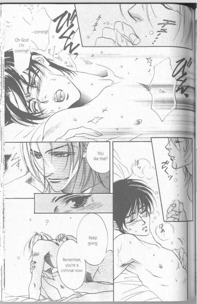 Seito no Shuchou Kyoushi no Honbun Chapter 5 page 13 - Chapter 5 : Voice Box