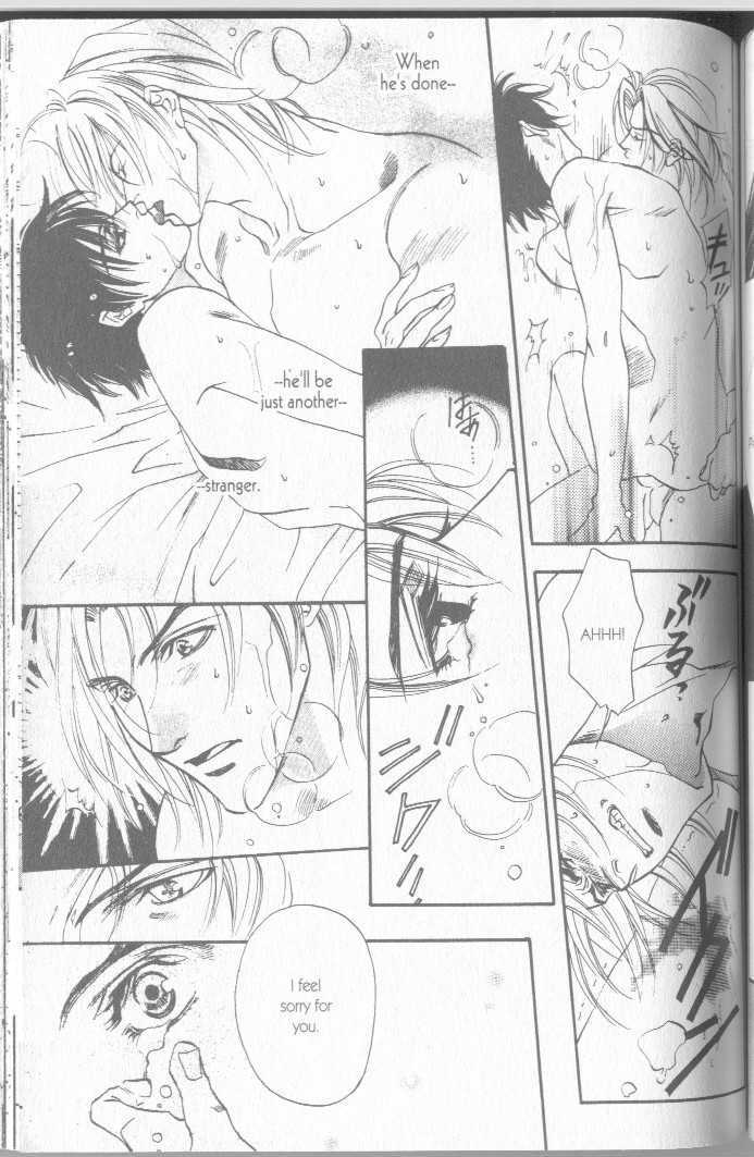 Seito no Shuchou Kyoushi no Honbun Chapter 5 page 17 - Chapter 5 : Voice Box