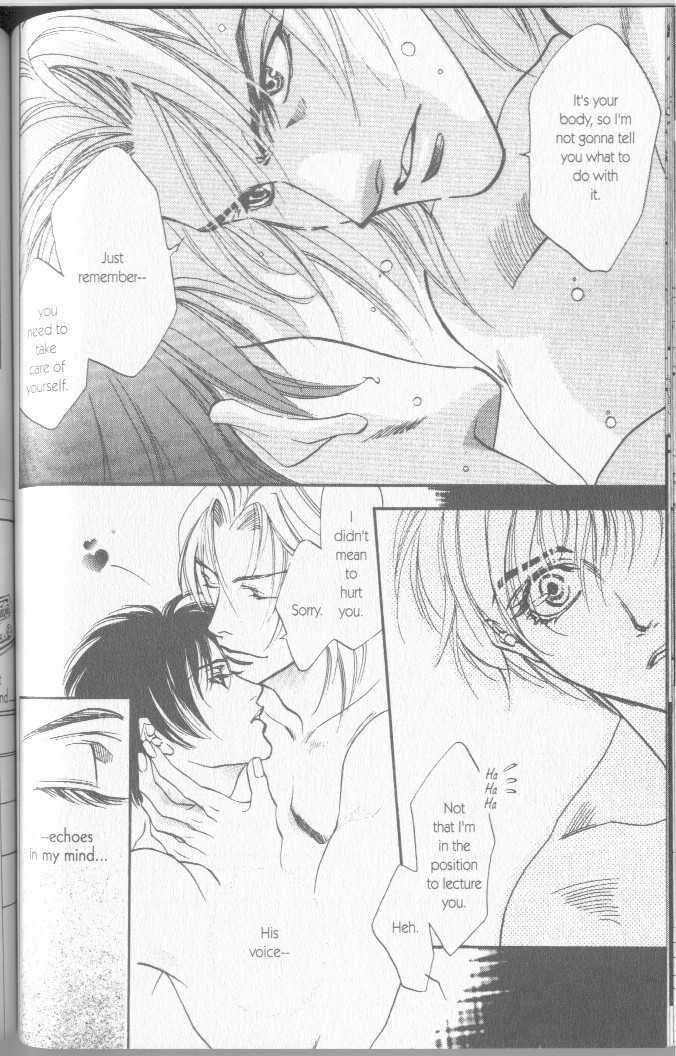 Seito no Shuchou Kyoushi no Honbun Chapter 5 page 18 - Chapter 5 : Voice Box