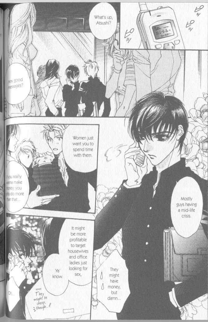 Seito no Shuchou Kyoushi no Honbun Chapter 5 page 2 - Chapter 5 : Voice Box