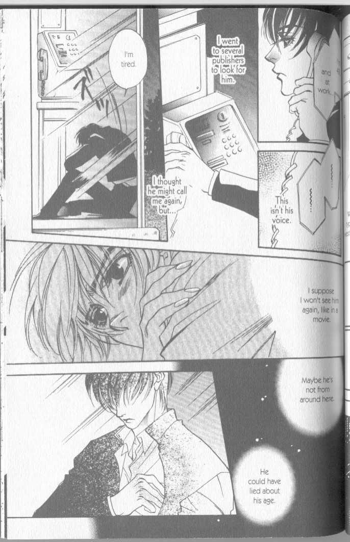 Seito no Shuchou Kyoushi no Honbun Chapter 5 page 21 - Chapter 5 : Voice Box