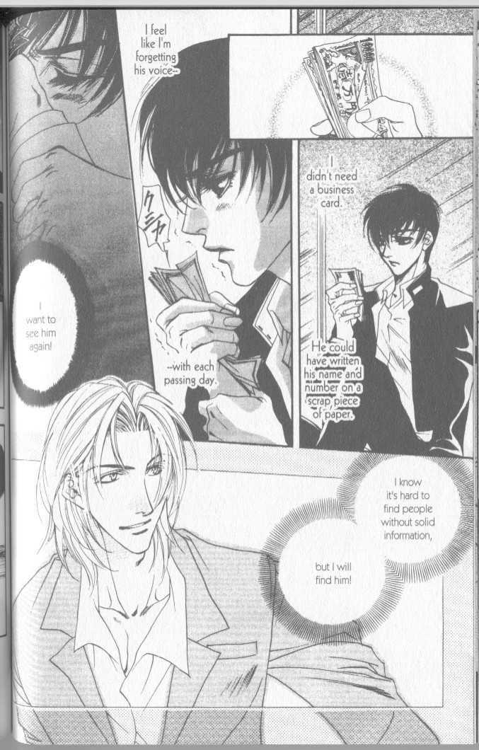 Seito no Shuchou Kyoushi no Honbun Chapter 5 page 22 - Chapter 5 : Voice Box
