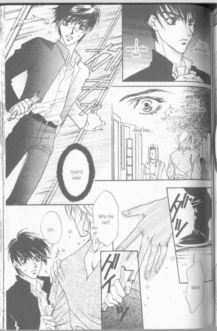 Seito no Shuchou Kyoushi no Honbun Chapter 5 page 23 - Chapter 5 : Voice Box