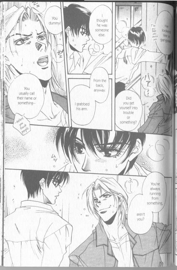 Seito no Shuchou Kyoushi no Honbun Chapter 5 page 27 - Chapter 5 : Voice Box