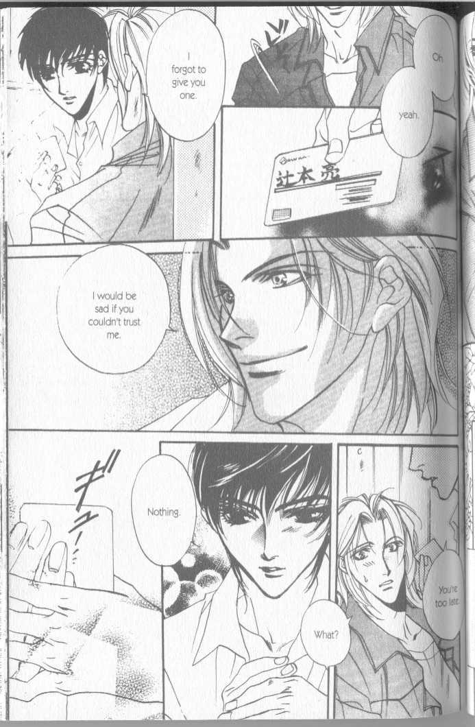 Seito no Shuchou Kyoushi no Honbun Chapter 5 page 29 - Chapter 5 : Voice Box