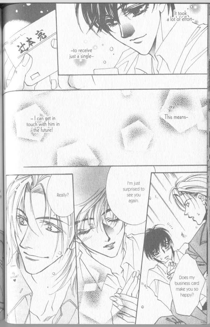 Seito no Shuchou Kyoushi no Honbun Chapter 5 page 30 - Chapter 5 : Voice Box