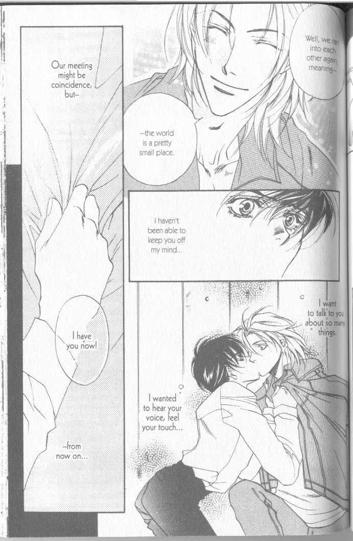Seito no Shuchou Kyoushi no Honbun Chapter 5 page 31 - Chapter 5 : Voice Box