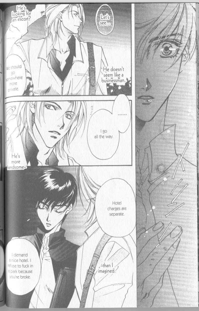 Seito no Shuchou Kyoushi no Honbun Chapter 5 page 6 - Chapter 5 : Voice Box