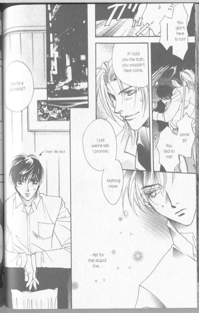 Seito no Shuchou Kyoushi no Honbun Chapter 5 page 8 - Chapter 5 : Voice Box