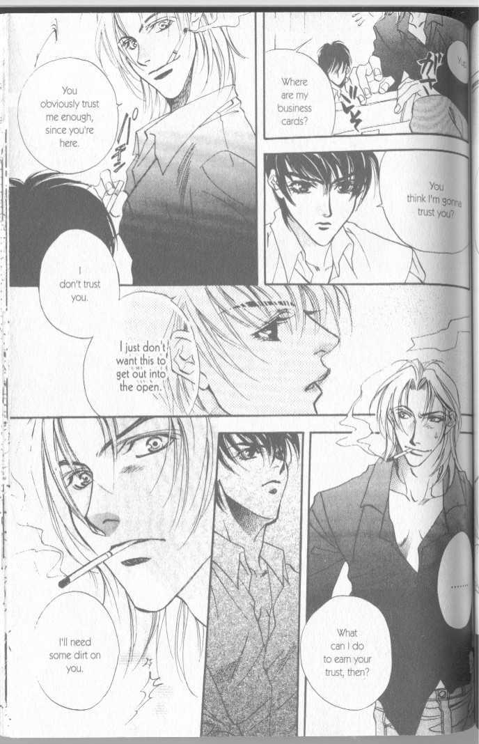 Seito no Shuchou Kyoushi no Honbun Chapter 5 page 9 - Chapter 5 : Voice Box