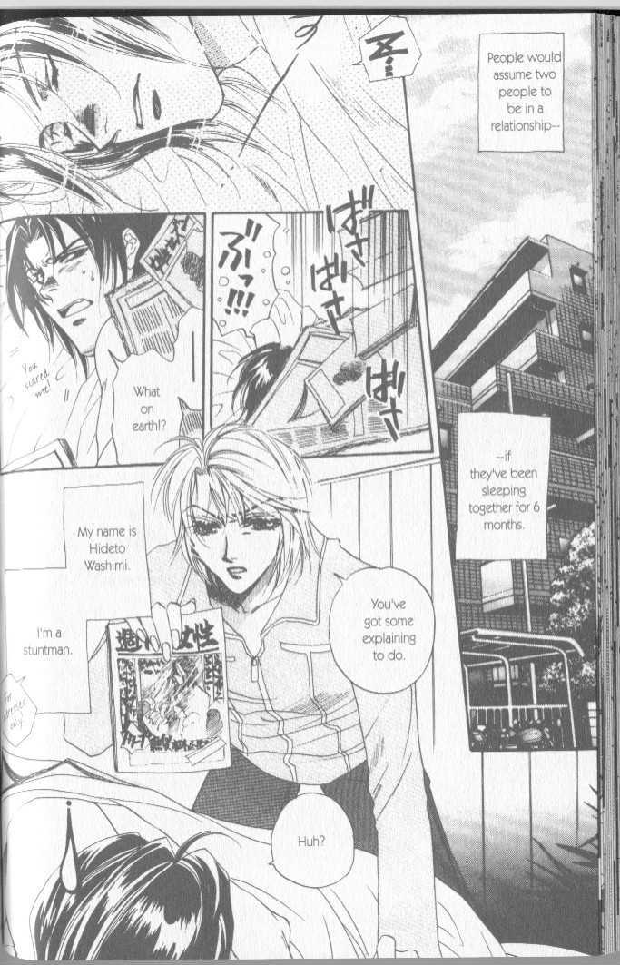 Seito no Shuchou Kyoushi no Honbun Chapter 6 page 2 - Chapter 6 : Scandal Kiss