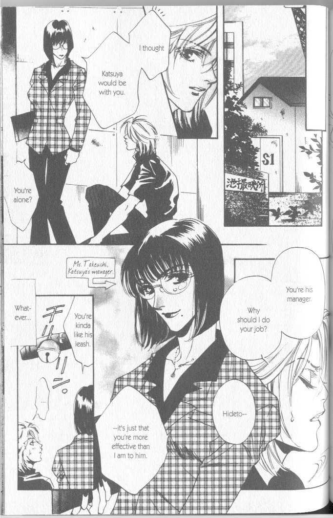 Seito no Shuchou Kyoushi no Honbun Chapter 6 page 5 - Chapter 6 : Scandal Kiss