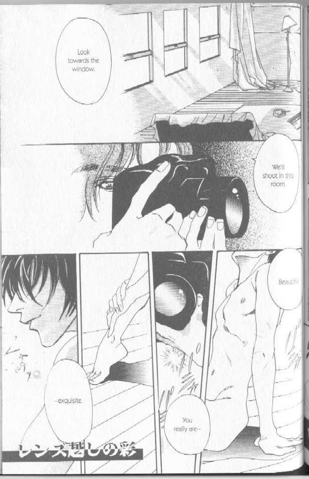 Seito no Shuchou Kyoushi no Honbun Chapter 7 page 1 - Chapter 7 : Renzugoshi no Iro (End)