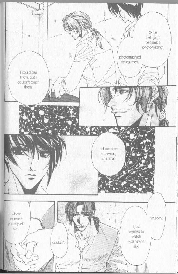 Seito no Shuchou Kyoushi no Honbun Chapter 7 page 18 - Chapter 7 : Renzugoshi no Iro (End)