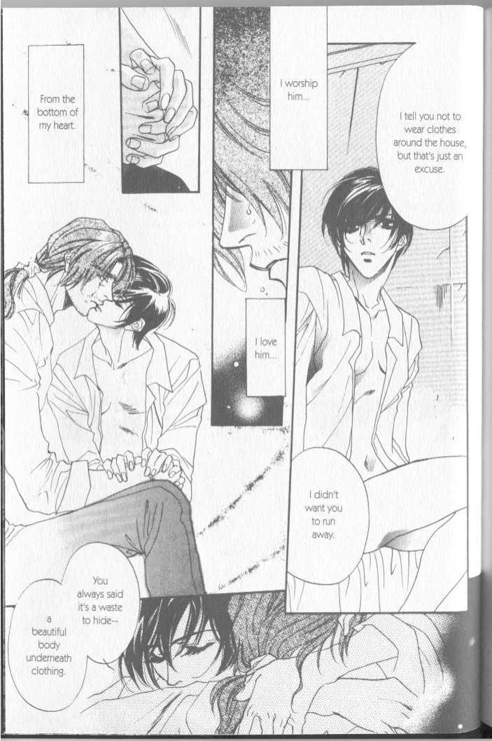Seito no Shuchou Kyoushi no Honbun Chapter 7 page 19 - Chapter 7 : Renzugoshi no Iro (End)