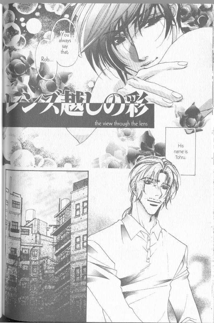 Seito no Shuchou Kyoushi no Honbun Chapter 7 page 2 - Chapter 7 : Renzugoshi no Iro (End)