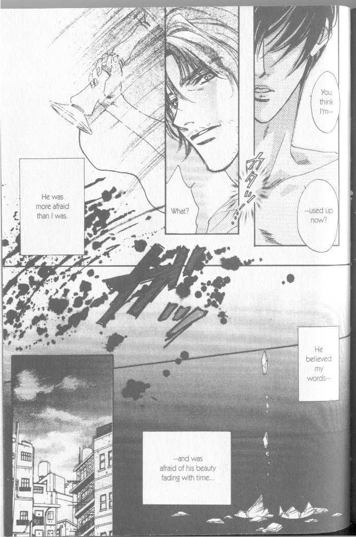 Seito no Shuchou Kyoushi no Honbun Chapter 7 page 23 - Chapter 7 : Renzugoshi no Iro (End)