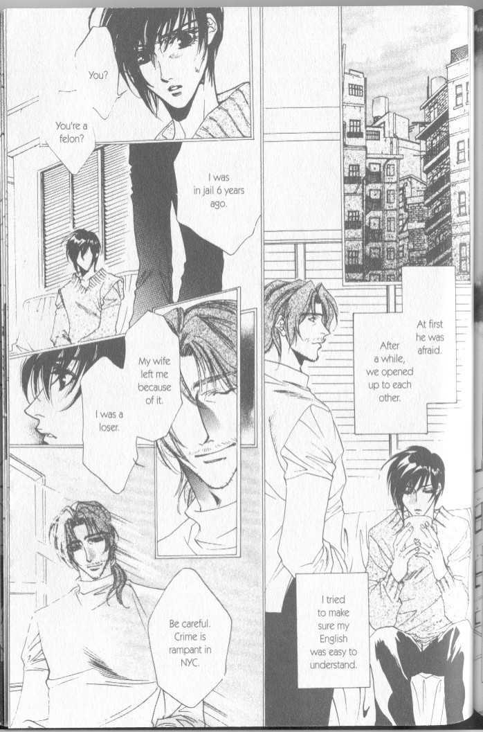 Seito no Shuchou Kyoushi no Honbun Chapter 7 page 7 - Chapter 7 : Renzugoshi no Iro (End)