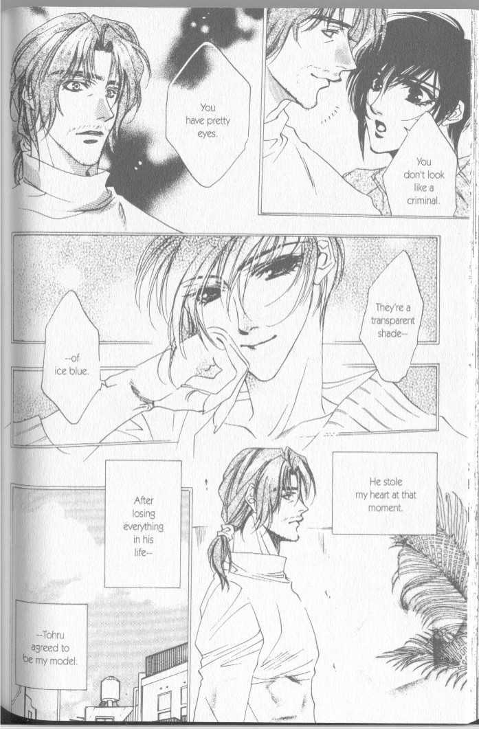 Seito no Shuchou Kyoushi no Honbun Chapter 7 page 8 - Chapter 7 : Renzugoshi no Iro (End)
