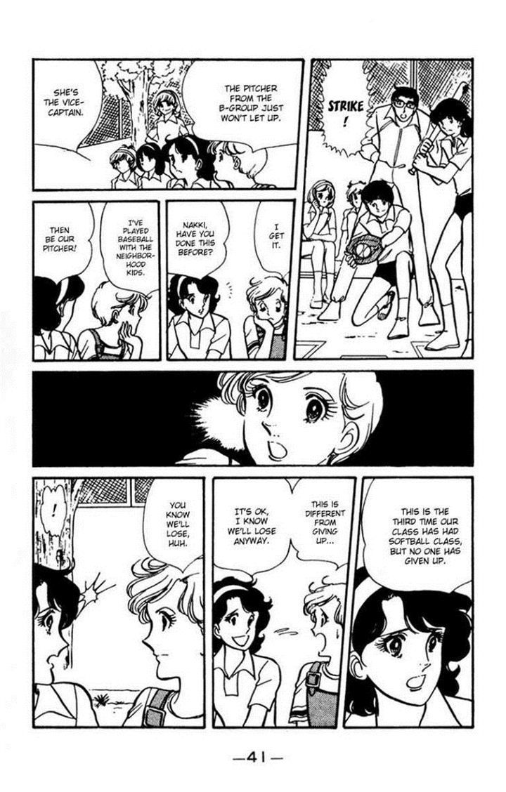 Seito Shokun! Chapter 2 page 1 - Chapter 2