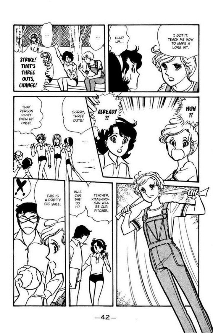 Seito Shokun! Chapter 2 page 2 - Chapter 2
