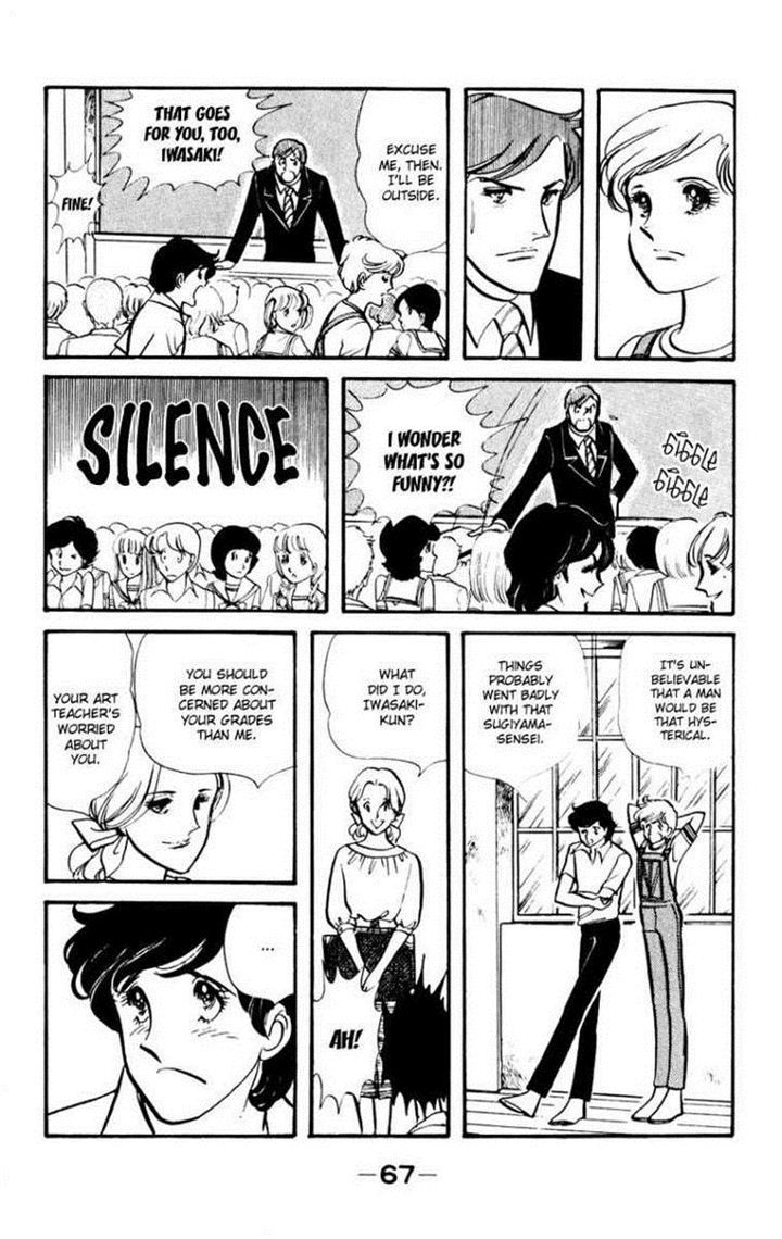 Seito Shokun! Chapter 2 page 27 - Chapter 2